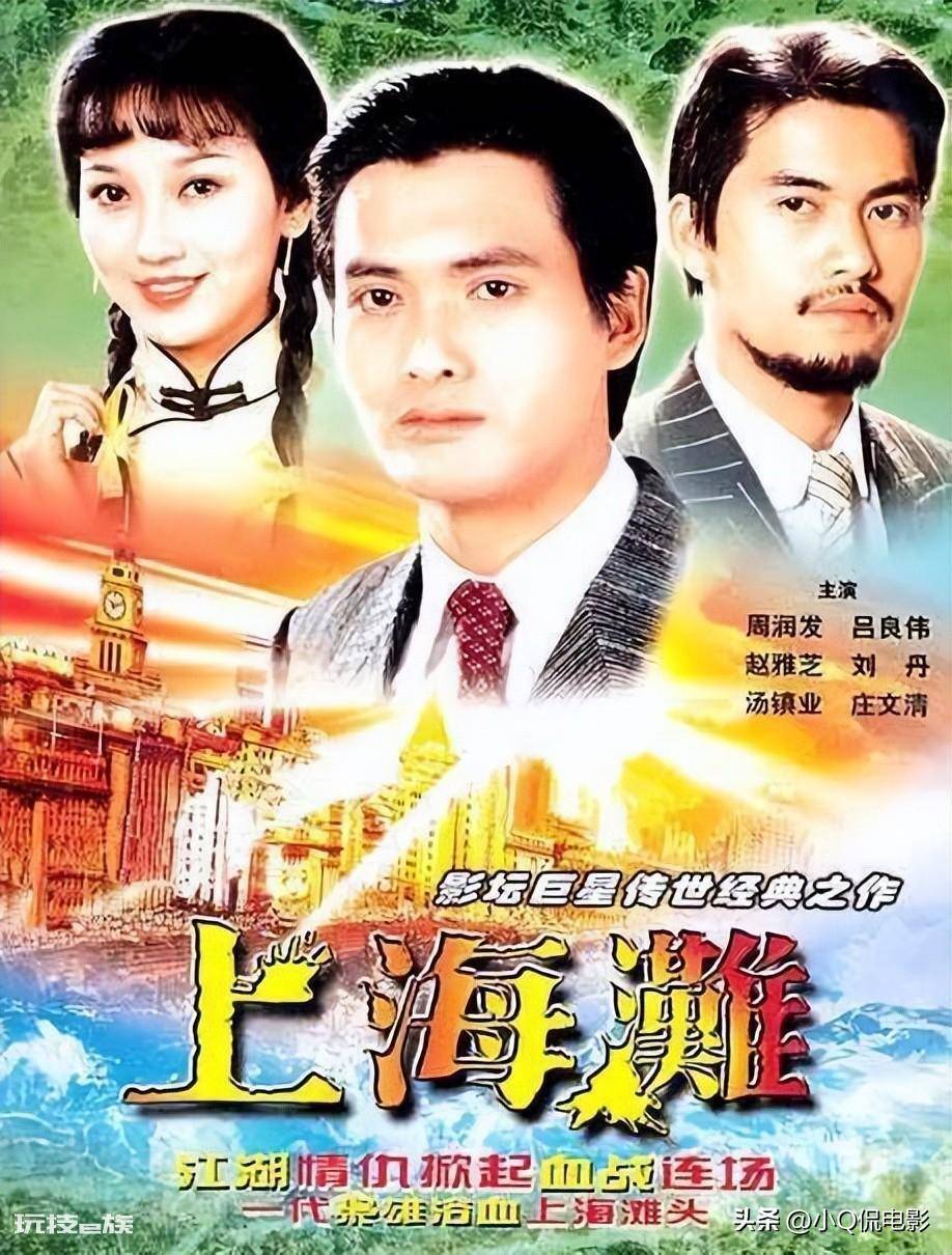 港剧排行榜前十名(盘点TVB口碑极好的十大经典港剧)-图片8